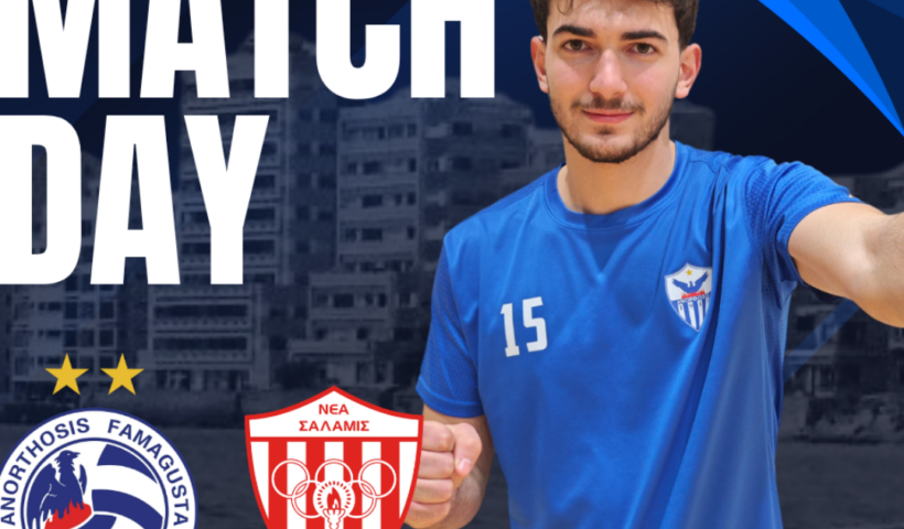 volleyball upcoming match