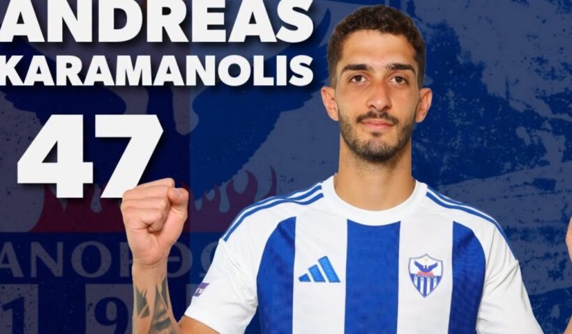 karamanolis