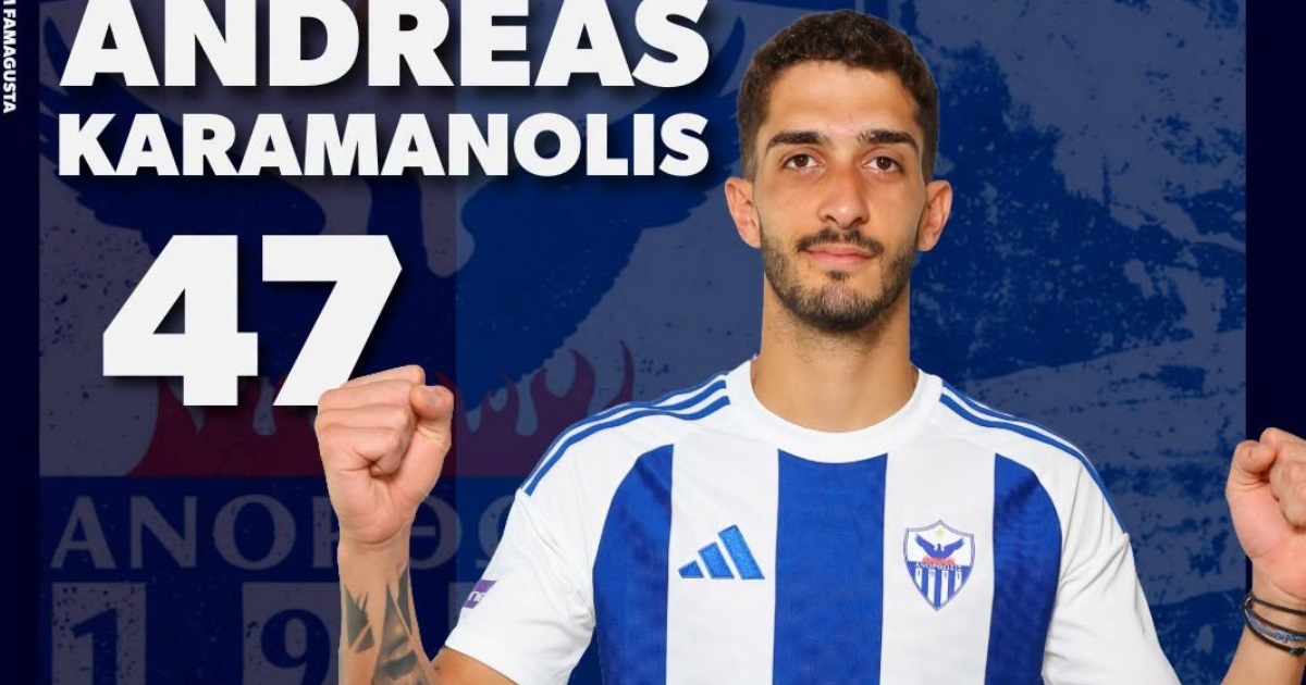 karamanolis