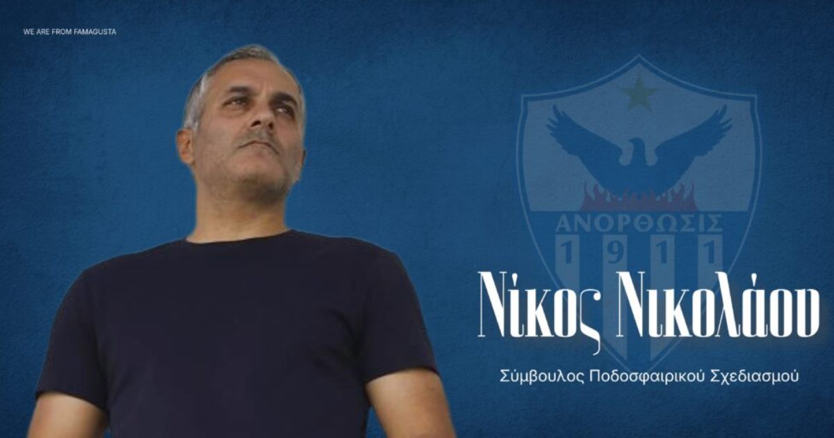 nikolaou